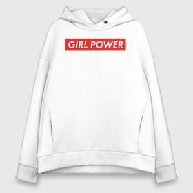 Женское худи Oversize хлопок с принтом GIRL POWER в Екатеринбурге, френч-терри — 70% хлопок, 30% полиэстер. Мягкий теплый начес внутри —100% хлопок | боковые карманы, эластичные манжеты и нижняя кромка, капюшон на магнитной кнопке | girl power | grl pwr | suprime | девушка | девушки | женская сила | женщина | матриархат | рулят | свобода | сила | суприм | феминизм