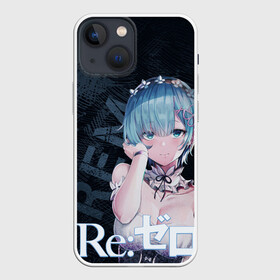 Чехол для iPhone 13 mini с принтом Рем Re:Zero в Екатеринбурге,  |  | anime | re zero | re: zero kara hajimeru isekai seikatsu | re: жизнь с нуля в альтернативном мире | rem | демон | ре зеро | рем | рэм