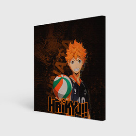 Холст квадратный с принтом Хината Волейбол в Екатеринбурге, 100% ПВХ |  | haikyu | haikyuu | hinata | shoyo | волейбол | коротыш | маленький гигант | приманка | се | хината | шое