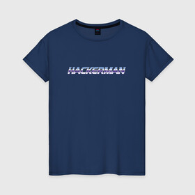 Женская футболка хлопок с принтом HACKERMAN в Екатеринбурге, 100% хлопок | прямой крой, круглый вырез горловины, длина до линии бедер, слегка спущенное плечо | hackerman | kung fury | кунг фьюри | программист | хакер