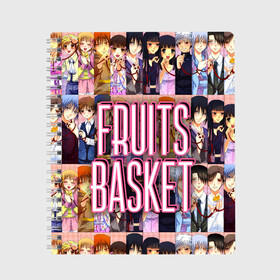 Тетрадь с принтом FRUITS BASKET / ВСЕ ГЕРОИ в Екатеринбурге, 100% бумага | 48 листов, плотность листов — 60 г/м2, плотность картонной обложки — 250 г/м2. Листы скреплены сбоку удобной пружинной спиралью. Уголки страниц и обложки скругленные. Цвет линий — светло-серый
 | Тематика изображения на принте: anime | fruits basket | акито сома | аниме | ариса уотани | аямэ сома | кагура сома | кё сома | киса сома | корзинка фруктов | момидзи сома | оками сома. | рицу сома | саки ханадзима | сигурэ сома | тору хонда