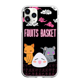 Чехол для iPhone 11 Pro матовый с принтом FRUITS BASKET / ГЛАВНЫЕ ГЕРОИ в Екатеринбурге, Силикон |  | anime | fruits basket | kyokyo | kyonkichi | kyonkyon | lucky kyou. | prince yuki | tooru honda | аниме | кё сома | корзинка фруктов | тору хонда | юки сома