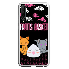 Чехол для Honor P30 с принтом FRUITS BASKET / ГЛАВНЫЕ ГЕРОИ в Екатеринбурге, Силикон | Область печати: задняя сторона чехла, без боковых панелей | Тематика изображения на принте: anime | fruits basket | kyokyo | kyonkichi | kyonkyon | lucky kyou. | prince yuki | tooru honda | аниме | кё сома | корзинка фруктов | тору хонда | юки сома