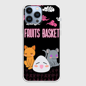 Чехол для iPhone 13 Pro Max с принтом FRUITS BASKET   ГЛАВНЫЕ ГЕРОИ в Екатеринбурге,  |  | Тематика изображения на принте: anime | fruits basket | kyokyo | kyonkichi | kyonkyon | lucky kyou. | prince yuki | tooru honda | аниме | кё сома | корзинка фруктов | тору хонда | юки сома