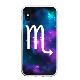 Чехол для iPhone XS Max матовый с принтом Скорпион / Scorpio, Знак зодиака в Екатеринбурге, Силикон | Область печати: задняя сторона чехла, без боковых панелей | horoscope | scorpio | zodiac | zodiac sign | zodiac скорпион | гороскоп | знак зодиака скорпион | зодиак | зодиак скорпион | подарок | скорпион | скорпион гороскоп | скорпион знак зодиака | скорпион зодиак | созвездие