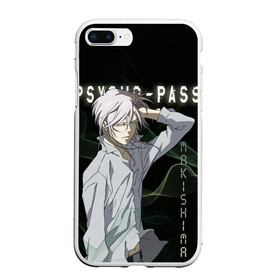 Чехол для iPhone 7Plus/8 Plus матовый с принтом Сёго Макисима Psycho-Pass в Екатеринбурге, Силикон | Область печати: задняя сторона чехла, без боковых панелей | makishima shougo | антагонист | макишима | психо паспорт | психопаспорт | сёго макисима