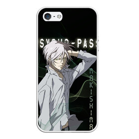 Чехол для iPhone 5/5S матовый с принтом Сёго Макисима Psycho-Pass в Екатеринбурге, Силикон | Область печати: задняя сторона чехла, без боковых панелей | makishima shougo | антагонист | макишима | психо паспорт | психопаспорт | сёго макисима