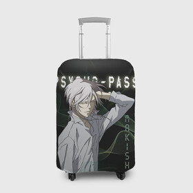 Чехол для чемодана 3D с принтом Сёго Макисима Psycho-Pass в Екатеринбурге, 86% полиэфир, 14% спандекс | двустороннее нанесение принта, прорези для ручек и колес | makishima shougo | антагонист | макишима | психо паспорт | психопаспорт | сёго макисима