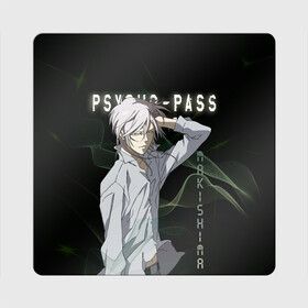 Магнит виниловый Квадрат с принтом Сёго Макисима Psycho-Pass в Екатеринбурге, полимерный материал с магнитным слоем | размер 9*9 см, закругленные углы | makishima shougo | антагонист | макишима | психо паспорт | психопаспорт | сёго макисима