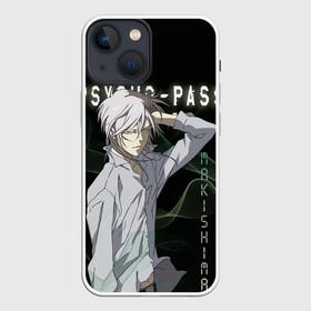 Чехол для iPhone 13 mini с принтом Сёго Макисима Psycho Pass в Екатеринбурге,  |  | makishima shougo | антагонист | макишима | психо паспорт | психопаспорт | сёго макисима