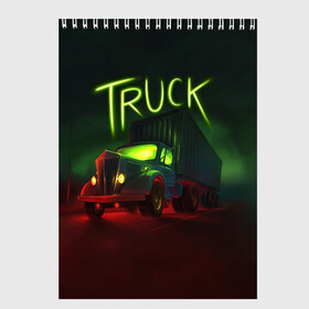 Скетчбук с принтом Truck neon в Екатеринбурге, 100% бумага
 | 48 листов, плотность листов — 100 г/м2, плотность картонной обложки — 250 г/м2. Листы скреплены сверху удобной пружинной спиралью | truck | trucks | грузовик | грузовики | дальнобои | дальнобой | дальнобойщик | фура | фуры