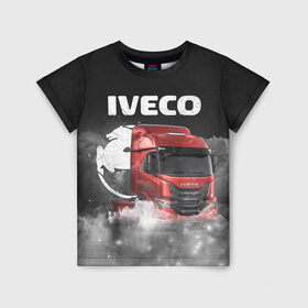 Детская футболка 3D с принтом Iveco truck в Екатеринбурге, 100% гипоаллергенный полиэфир | прямой крой, круглый вырез горловины, длина до линии бедер, чуть спущенное плечо, ткань немного тянется | iveco | iveco truck | iveco грузовик | truck | trucks | грузовик | грузовики | дальнобои | дальнобой | дальнобойщик | ивеко | ивеко грузовик | фура | фуры