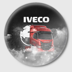 Значок с принтом Iveco truck в Екатеринбурге,  металл | круглая форма, металлическая застежка в виде булавки | Тематика изображения на принте: iveco | iveco truck | iveco грузовик | truck | trucks | грузовик | грузовики | дальнобои | дальнобой | дальнобойщик | ивеко | ивеко грузовик | фура | фуры