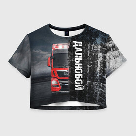 Женская футболка Crop-top 3D с принтом Дальнобой  | Red Truck в Екатеринбурге, 100% полиэстер | круглая горловина, длина футболки до линии талии, рукава с отворотами | truck | trucks | грузовик | грузовики | дальнобои | дальнобой | дальнобойщик | фура | фуры