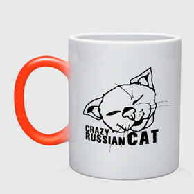 Кружка хамелеон с принтом Crazy russian cat в Екатеринбурге, керамика | меняет цвет при нагревании, емкость 330 мл | дикий | киска | кот | кошка | мурка | надпись | русский кот | сумасшедший