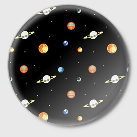 Значок с принтом Планеты в космосе в Екатеринбурге,  металл | круглая форма, металлическая застежка в виде булавки | Тематика изображения на принте: венера | звезды | земля | иллюстрация | космос | паттерн | планеты | рисунок | сатурн | черный | юпитер