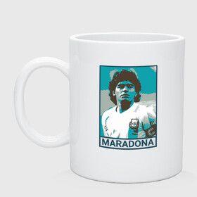 Кружка керамическая с принтом Maradona в Екатеринбурге, керамика | объем — 330 мл, диаметр — 80 мм. Принт наносится на бока кружки, можно сделать два разных изображения | argentina | diego | football | maradona | messi | аргентина | гол | диего | игрок | марадона | месси | мяч | рука бога | спорт | футбол | футболист | чемпион
