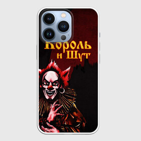 Чехол для iPhone 13 Pro с принтом Тень клоуна КиШ в Екатеринбурге,  |  | horror punk | king and jester | kish | knyazz | music | punk rock | rock group | russian rock | todd | андреем князевым | горшок | к и ш | киш | княzz | князь | король и шут | михаил горшенёв | музыка | панкрок | рок группа | русский рок | тод