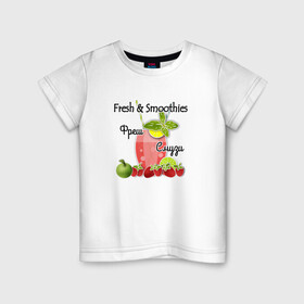 Детская футболка хлопок с принтом Фреш и смузи  в Екатеринбурге, 100% хлопок | круглый вырез горловины, полуприлегающий силуэт, длина до линии бедер | диета | клубника | коктейль | лимон | правильное питание | смузи | сок | стаканы | фреш | яблоко