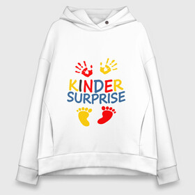 Женское худи Oversize хлопок с принтом KINDER SURPRISE в Екатеринбурге, френч-терри — 70% хлопок, 30% полиэстер. Мягкий теплый начес внутри —100% хлопок | боковые карманы, эластичные манжеты и нижняя кромка, капюшон на магнитной кнопке | baby | boy | child | girl | kinder | mama | surprise | беременным | дочка | животик | малыш | мама | ребенок | семья | сынок | сюрприз | чудо