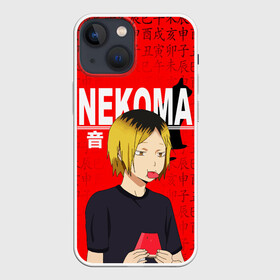 Чехол для iPhone 13 mini с принтом КЕНМА КОЗУМЕ   KOZUME KENMA в Екатеринбурге,  |  | anime | haikyu | kozume kenma | manga | nekoma. | аниме | волейбол | герой | кенма козуме | манга | некома | персонаж