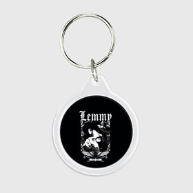 Брелок круглый с принтом RIP Lemmy в Екатеринбурге, пластик и полированная сталь | круглая форма, металлическое крепление в виде кольца | alternative | metall | motorhead | music | rock | альтернатива | лемми | металл | моторхед | моторхэд | музыка | рок