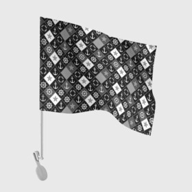 Флаг для автомобиля с принтом Черно-белый морской плед в Екатеринбурге, 100% полиэстер | Размер: 30*21 см | для мальчика | клетка | модный | молодежный | море | морской | пэчворк | черно белый узор | штурвал