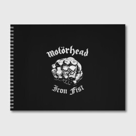 Альбом для рисования с принтом Iron Fist в Екатеринбурге, 100% бумага
 | матовая бумага, плотность 200 мг. | alternative | metall | motorhead | music | rock | альтернатива | металл | моторхед | моторхэд | музыка | рок