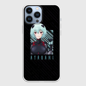 Чехол для iPhone 13 Pro Max с принтом Аянами Рей  Евангелион в Екатеринбурге,  |  | evangelion | neon genesis evangelion | rei ayanami | евангелион | пилот | рей аянами