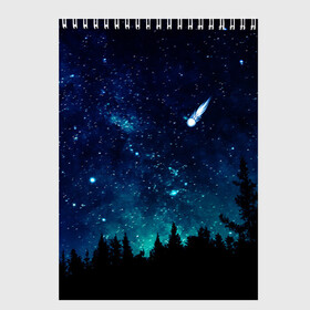 Скетчбук с принтом ЛЕС НОЧЬЮ в Екатеринбурге, 100% бумага
 | 48 листов, плотность листов — 100 г/м2, плотность картонной обложки — 250 г/м2. Листы скреплены сверху удобной пружинной спиралью | вселенная | деревья | звёзды | комета | космос | лес | ночь