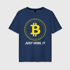 Женская футболка хлопок Oversize с принтом Just Hodl It - Биткойн в Екатеринбурге, 100% хлопок | свободный крой, круглый ворот, спущенный рукав, длина до линии бедер
 | bitcoin | btc | crypto | just hodl it | альт | биткойн | блокчейн | валюта | деньги | койн | койны | крипта | крипто | криптовалюты | кэш | мем | мемы | монета | монеты | трейдинг | финансы | цифровая | цифровые