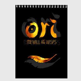 Скетчбук с принтом Ori and the Will of the Wisps в Екатеринбурге, 100% бумага
 | 48 листов, плотность листов — 100 г/м2, плотность картонной обложки — 250 г/м2. Листы скреплены сверху удобной пружинной спиралью | adventure | computer game | golden feather | ori | ori and the will of the wisps | spirit of the forest | дух леса | золотое перо | компьютерная игра | ори | ори и блуждающие огоньки | приключения