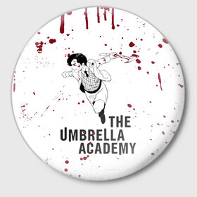 Значок с принтом Number 5 | The Umbrella Academy (Z) в Екатеринбурге,  металл | круглая форма, металлическая застежка в виде булавки | Тематика изображения на принте: 5 | dark horse comics | netflix | number 5 | the umbrella academy | umbrella | академия амбрелла | комикс | комильфо | номер 5 | реджинальд харгривз | харгривз | хэйзел