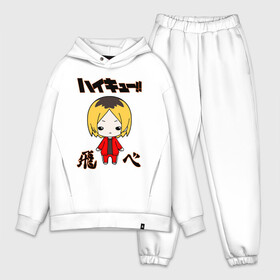 Мужской костюм хлопок OVERSIZE с принтом КЕНМА КОЗУМЕ   KOZUME KENMA в Екатеринбурге,  |  | anime | haikyu | kozume kenma | manga | nekoma. | аниме | волейбол | герой | кенма козуме | манга | некома | персонаж