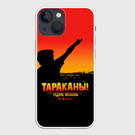 Чехол для iPhone 13 mini с принтом Тараканы РЕДКИЕ МЕТАЛЛЫ в Екатеринбурге,  |  | band | cockroaches | dmitry spirin | feelee records | four cockroaches | navigator records | rock group | tarakany | аиб records | альтернативный | бенд | бэнд | дмитрий спирин | панк | поп | рок группа | таракан | тараканы | фг никитин | четыре таракана