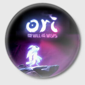 Значок с принтом Ori and the Will of the Wisps в Екатеринбурге,  металл | круглая форма, металлическая застежка в виде булавки | Тематика изображения на принте: adventure | computer game | looks to the sky | ori | ori and the will of the wisps | spirit of the forest | в небо | дух леса | компьютерная игра | ори | ори и блуждающие огоньки | приключения | смотрит