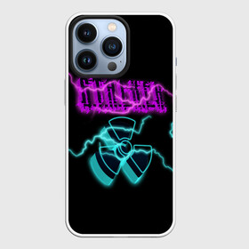 Чехол для iPhone 13 Pro с принтом STALKER LIGHTNING STRIKE в Екатеринбурге,  |  | game | neon | stalker | stalker 2 | зона | игра | молния | неон | радиация | сталкер | сталкер 2 | чернобыль