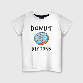 Детская футболка хлопок с принтом Не беспокоить Donut disturb в Екатеринбурге, 100% хлопок | круглый вырез горловины, полуприлегающий силуэт, длина до линии бедер | dont disturb | donut | donut disturb | english | донат | еда | игра слов | иностранный текст | каламбур | не беспокоить | по английски | пончик | пончик с глазурью | прикольные надписи | рисунок | сладкое | фатс фуд