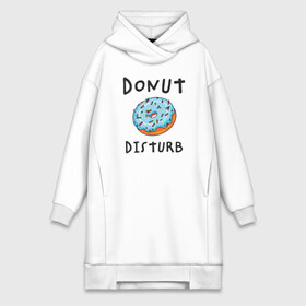 Платье-худи хлопок с принтом Не беспокоить Donut disturb в Екатеринбурге,  |  | dont disturb | donut | donut disturb | english | донат | еда | игра слов | иностранный текст | каламбур | не беспокоить | по английски | пончик | пончик с глазурью | прикольные надписи | рисунок | сладкое | фатс фуд