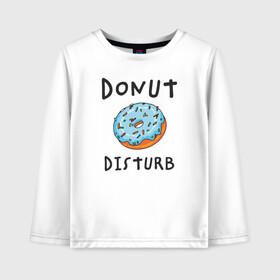 Детский лонгслив хлопок с принтом Не беспокоить Donut disturb в Екатеринбурге, 100% хлопок | круглый вырез горловины, полуприлегающий силуэт, длина до линии бедер | dont disturb | donut | donut disturb | english | донат | еда | игра слов | иностранный текст | каламбур | не беспокоить | по английски | пончик | пончик с глазурью | прикольные надписи | рисунок | сладкое | фатс фуд