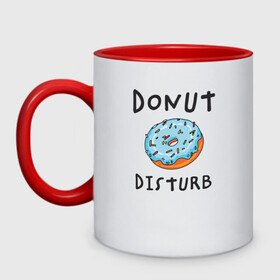 Кружка двухцветная с принтом Не беспокоить Donut disturb в Екатеринбурге, керамика | объем — 330 мл, диаметр — 80 мм. Цветная ручка и кайма сверху, в некоторых цветах — вся внутренняя часть | dont disturb | donut | donut disturb | english | донат | еда | игра слов | иностранный текст | каламбур | не беспокоить | по английски | пончик | пончик с глазурью | прикольные надписи | рисунок | сладкое | фатс фуд