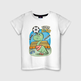 Детская футболка хлопок с принтом Динозаврик футболист в Екатеринбурге, 100% хлопок | круглый вырез горловины, полуприлегающий силуэт, длина до линии бедер | soccer | дино | динозавр | динозаврик | мячик | футбол