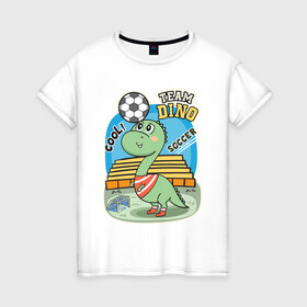 Женская футболка хлопок с принтом Динозаврик футболист в Екатеринбурге, 100% хлопок | прямой крой, круглый вырез горловины, длина до линии бедер, слегка спущенное плечо | soccer | дино | динозавр | динозаврик | мячик | футбол