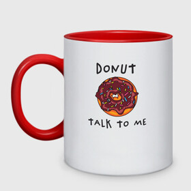 Кружка двухцветная с принтом Не разговаривай со мной в Екатеринбурге, керамика | объем — 330 мл, диаметр — 80 мм. Цветная ручка и кайма сверху, в некоторых цветах — вся внутренняя часть | Тематика изображения на принте: dont talk to me | donut | donut talk to me | english | десерт | донат | еда | игра слов | каламбур | не разговаривай со мной | пончик | прикольные надписи | сладкое | фаст фуд | шоколадный донат