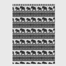 Скетчбук с принтом Черно-белый узор слоны в Екатеринбурге, 100% бумага
 | 48 листов, плотность листов — 100 г/м2, плотность картонной обложки — 250 г/м2. Листы скреплены сверху удобной пружинной спиралью | африканский | монохромный узор | орнамент | полосы | серый | серый и черный | слоны | этнический