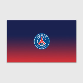 Бумага для упаковки 3D с принтом PSG | ПСЖ / PARIS SAINT GERMAIN в Екатеринбурге, пластик и полированная сталь | круглая форма, металлическое крепление в виде кольца | paris saint germain | psg | saint | sport | париж | псг | спорт | футбол