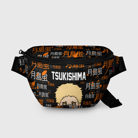 Поясная сумка 3D с принтом TSUKISHIMA KEI / КЕЙ ЦУКИШИМА в Екатеринбурге, 100% полиэстер | плотная ткань, ремень с регулируемой длиной, внутри несколько карманов для мелочей, основное отделение и карман с обратной стороны сумки застегиваются на молнию | anime | haikyu | karasuno. | manga | tsukishima kei | аниме | волейбол | герой | карасуно | кей цукишима | манга | персонаж