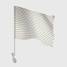 Флаг для автомобиля с принтом Fuck паттерн светлый в Екатеринбурге, 100% полиэстер | Размер: 30*21 см | мат | надписи | паттерн | прикольные