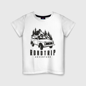 Детская футболка хлопок с принтом Niva roadtrip в Екатеринбурге, 100% хлопок | круглый вырез горловины, полуприлегающий силуэт, длина до линии бедер | adventure | niva | roadtrip | бездорожье | ваз | нива | приключения