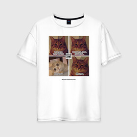 Женская футболка хлопок Oversize с принтом Котики фантаста в Екатеринбурге, 100% хлопок | свободный крой, круглый ворот, спущенный рукав, длина до линии бедер
 | cats | humour | joke | meme | sarcasm | writers | коты | мем | писатели | сарказм | юмор